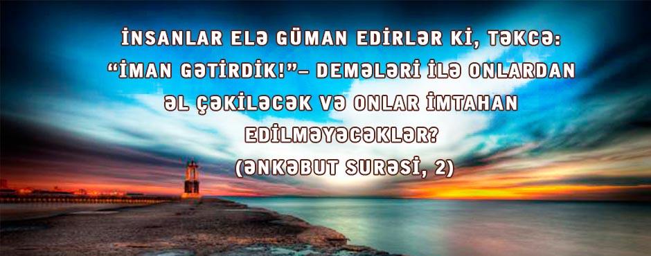 Bir ayə, bir açıqlama