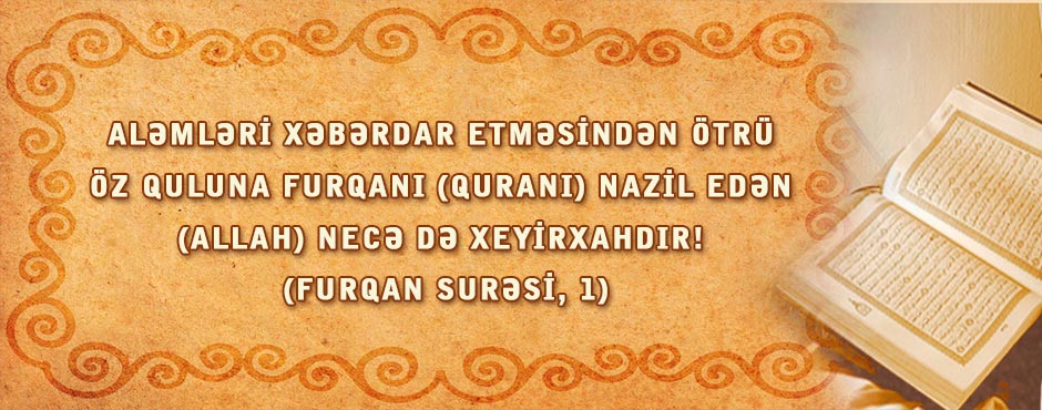 Bir ayə, bir açıqlama