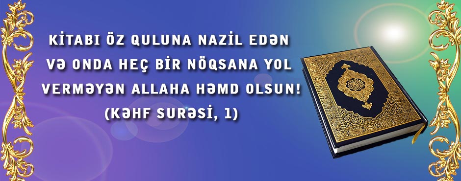 Bir ayə, bir açıqlama